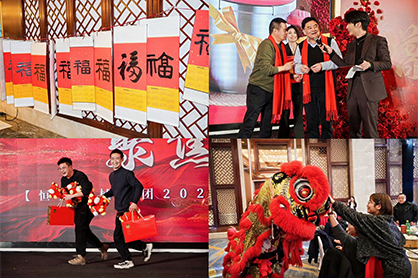 Crossing Boundaries, Focusing on Growth | Hengjiu Group 2025 Year-End Summary & Award Ceremony
